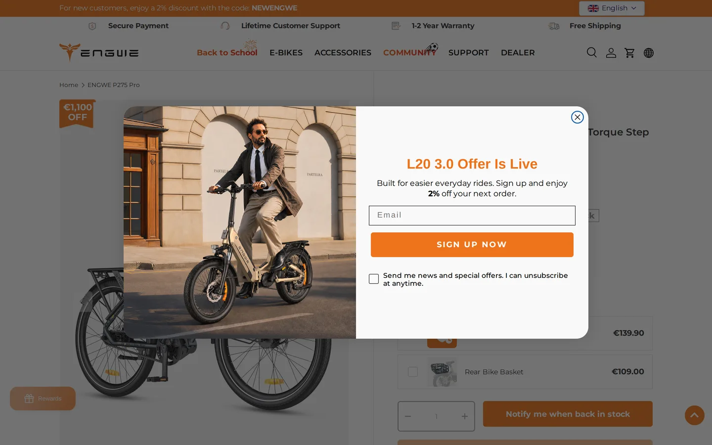 The ENGWE P275 Pro page, with the 260 km range claim and the product gallery.
