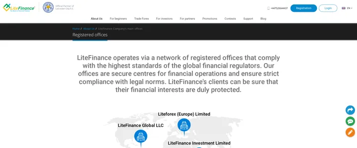LiteFinance registered offices page listing the company's main locations